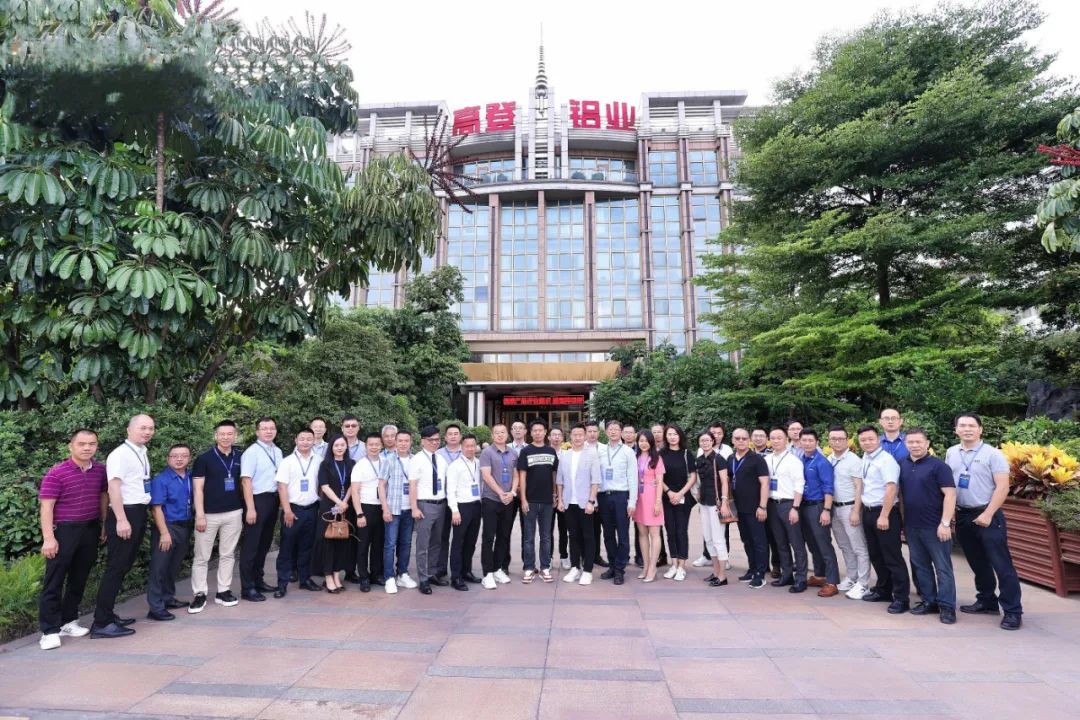 《隔音降噪型节能铝合金门窗》团体标准领导莅临广东高登铝业集团考察