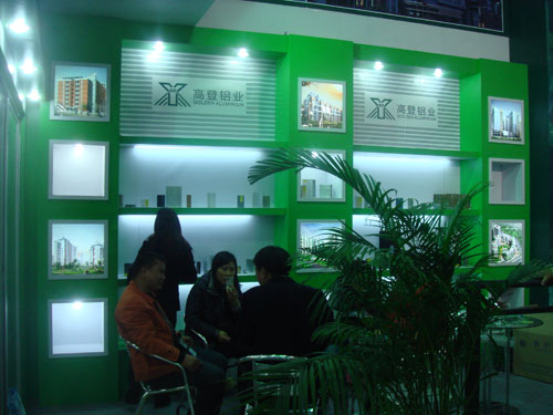 2010 National Annual Meeting of Aluminum Door, Window and Curtain Wall Industry