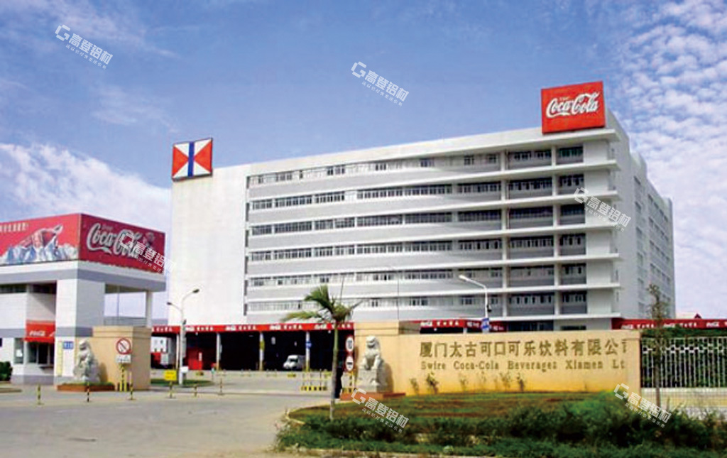 Xiamen-Swire-Coca-Cola-Headquarters