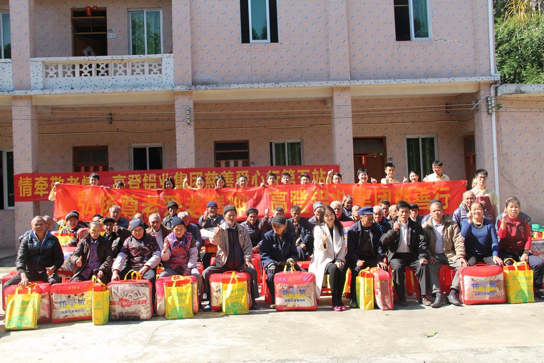 2015 the 5th station of Charity & Love Line-Shigou Nursing Home