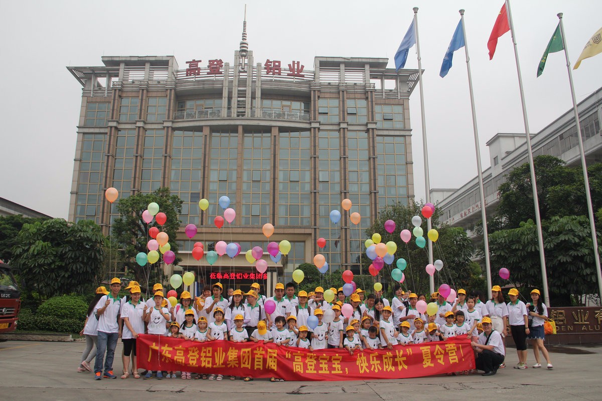 高登宝宝夏令营-第一站-高明莹香生态园