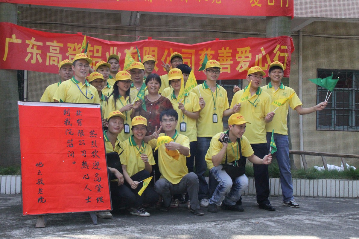 2011 the 1st station of Charity & Love Line-Didou Nursing Home