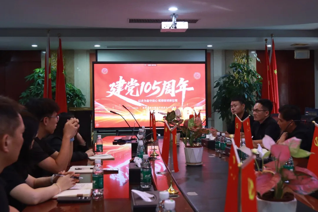 初心如磐庆七一 党建领航促发展 | 中共高登联合党支部开展建党105周年主题活动