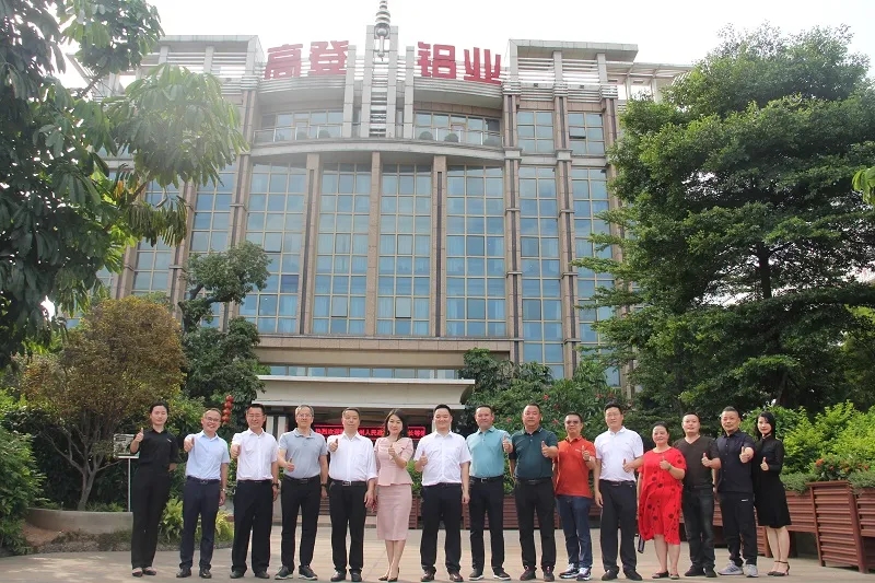 欢迎黔西南州人民政府领导一行考察高登铝业