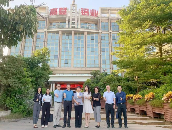 领导关怀 | 肇庆市委常委、统战部部长吴定一行莅临高登铝业调研、指导