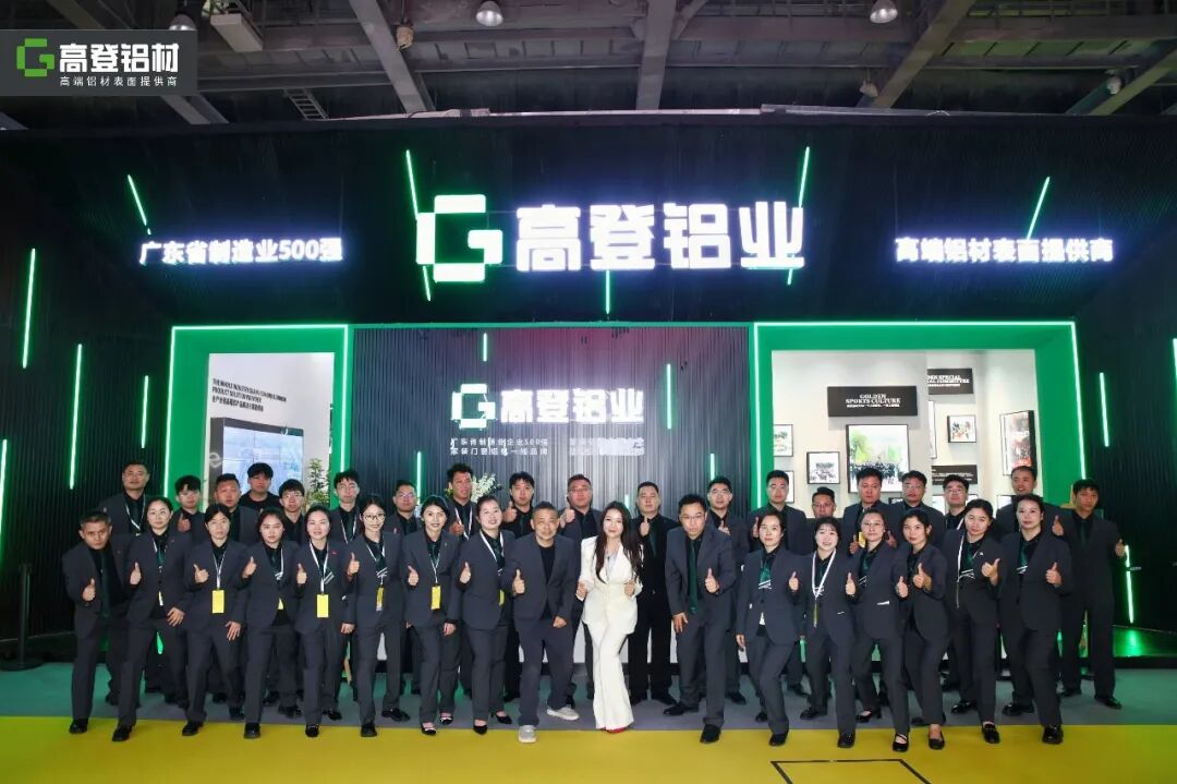 行业热潮不散场，高登引领行业破卷