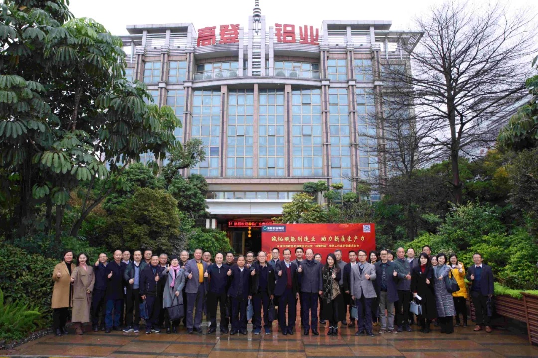 肇庆市政协领导一行新春走访委员企业及“赋能制造”委员工作室