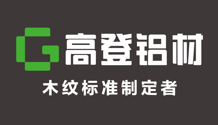全铝家居，零甲醛的家具