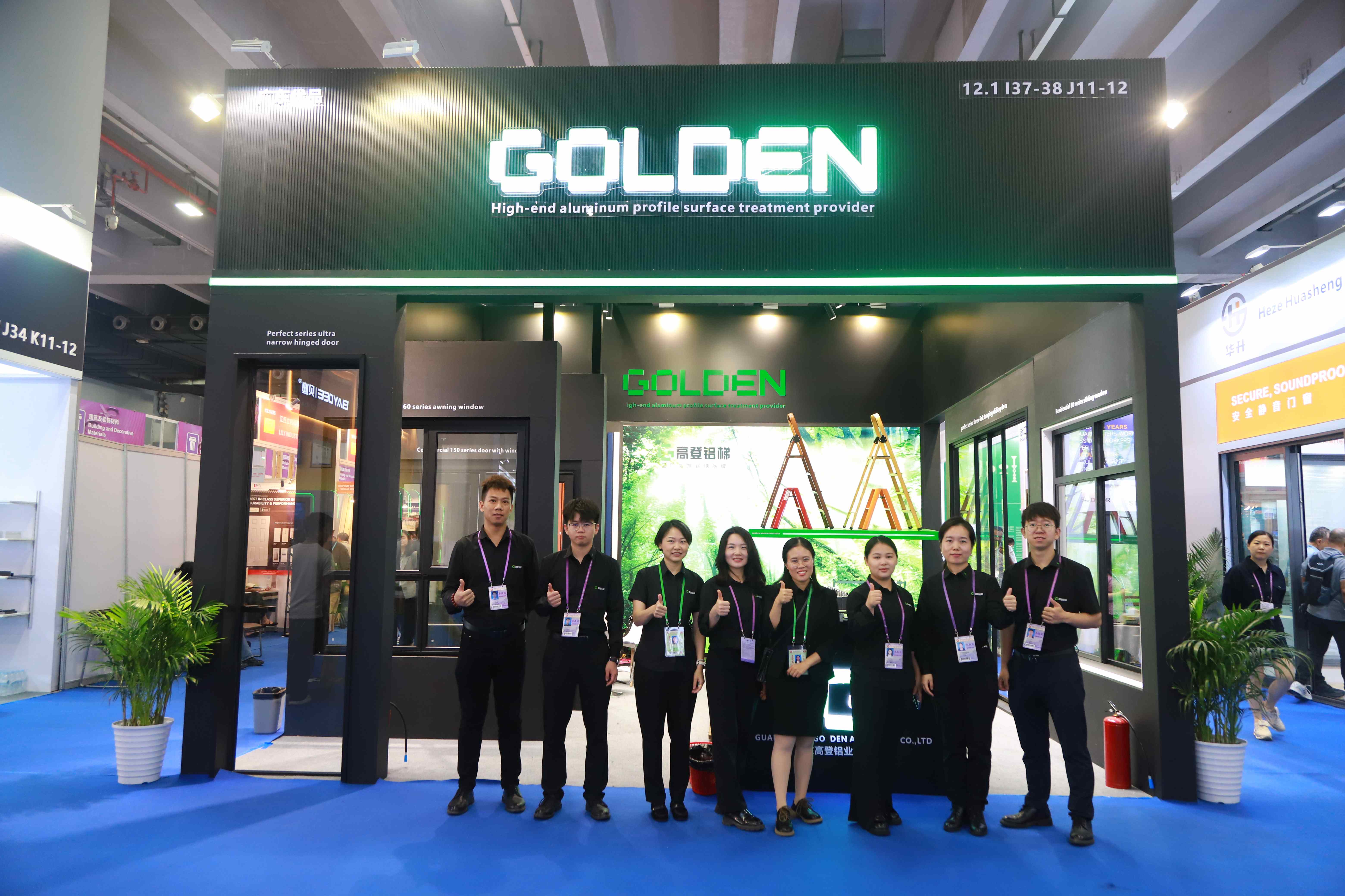 The 137th Canton Fair