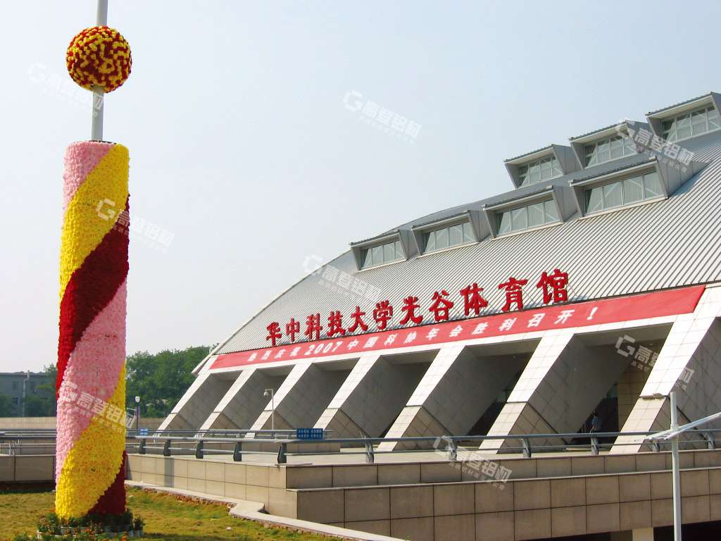 Gymnasium of Wuhan Huazhong University of Science and Technology, Hubei Province