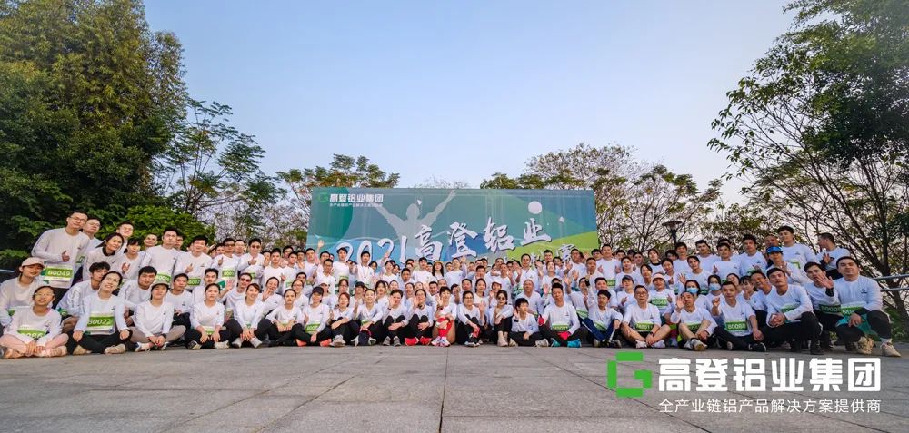 Golden Marathon Group photo