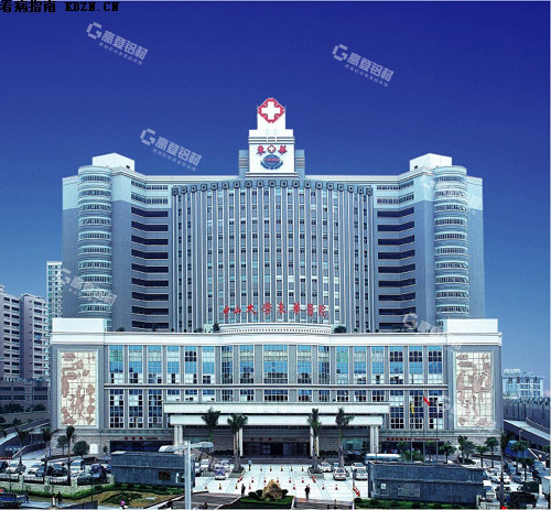 Dongguan Donghua Hospital