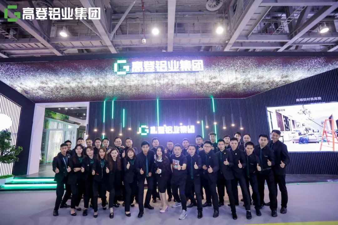 The 27th Guangzhou Aluminum Door, Window and Curtain Wall New Products Fair