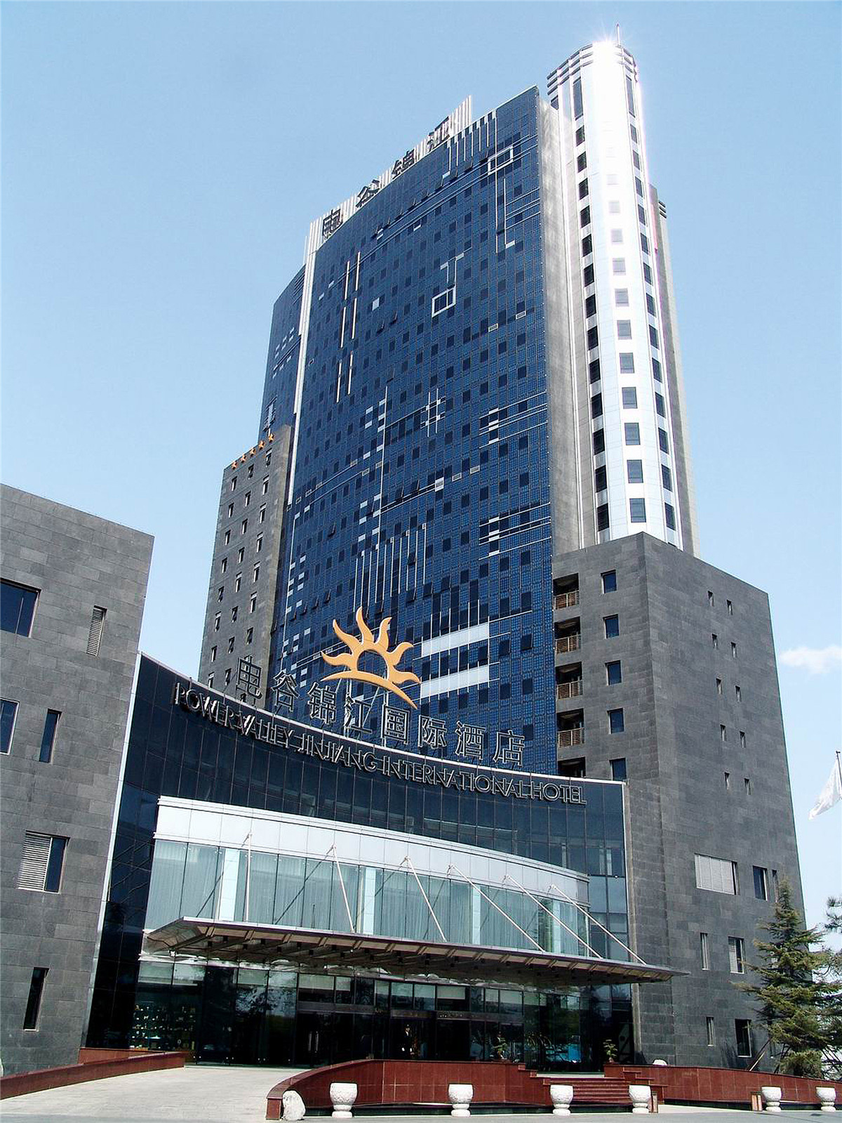 Baoding jingjiang international hotel